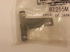 Mercury Mariner OEM Part # 81255M OBSOLETE CYLINDER BLOCK sacrificial ANODE HDc
